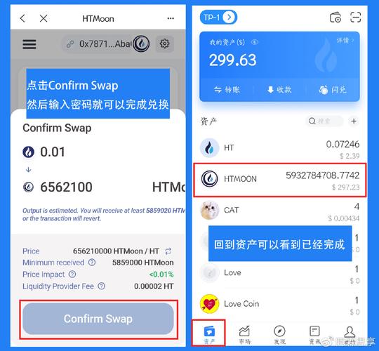 用户指南：从tokenpocket官网轻松掌握资金转移设置_用户指南：从tokenpocket官网轻松掌握资金转移设置_用户指南：从tokenpocket官网轻松掌握资金转移设置