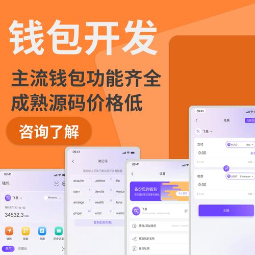 钱包区块链钱包排名_如何通过tokenpocket钱包官网获得最新的区块链技术资讯？_区块链钱包下载地址