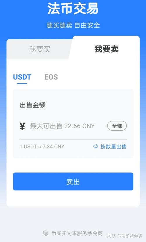 TP钱包官网入口：借助社区力量，紧跟市场动向，挖掘投资灵感