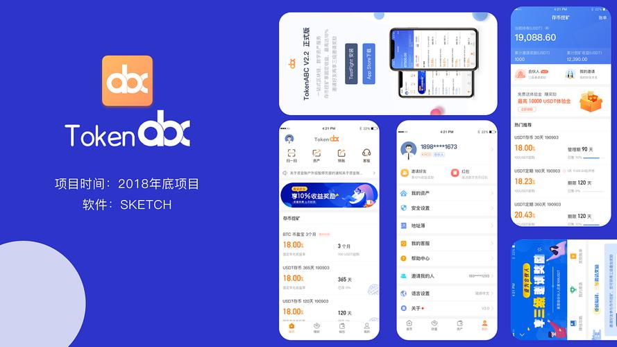 TP钱包助力数字资产投资，掌握技巧规避风险，畅享便利投资