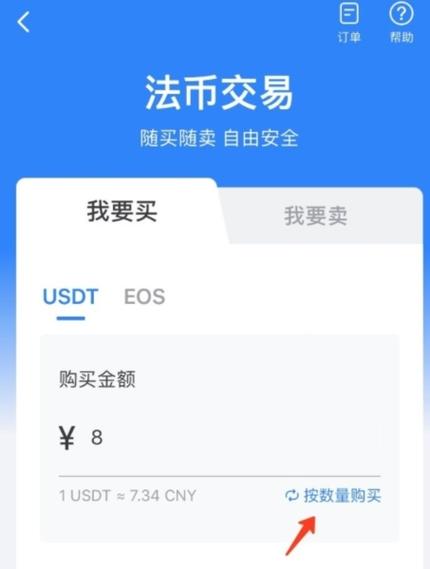 TP钱包投资必备！正版下载渠道要认准，非正规勿进