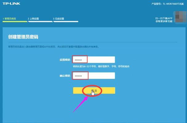 TP正版软件下载后如何设置？初始参数及资源使用优化指南