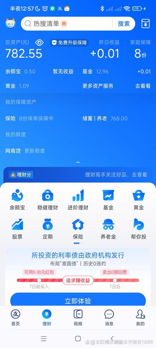 投资领域：剖析tokenpocket钱包安卓版使用频率与投资回报的关联？