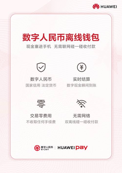 确认TP钱包下载官网渠道信任度，多方面保障资产安全