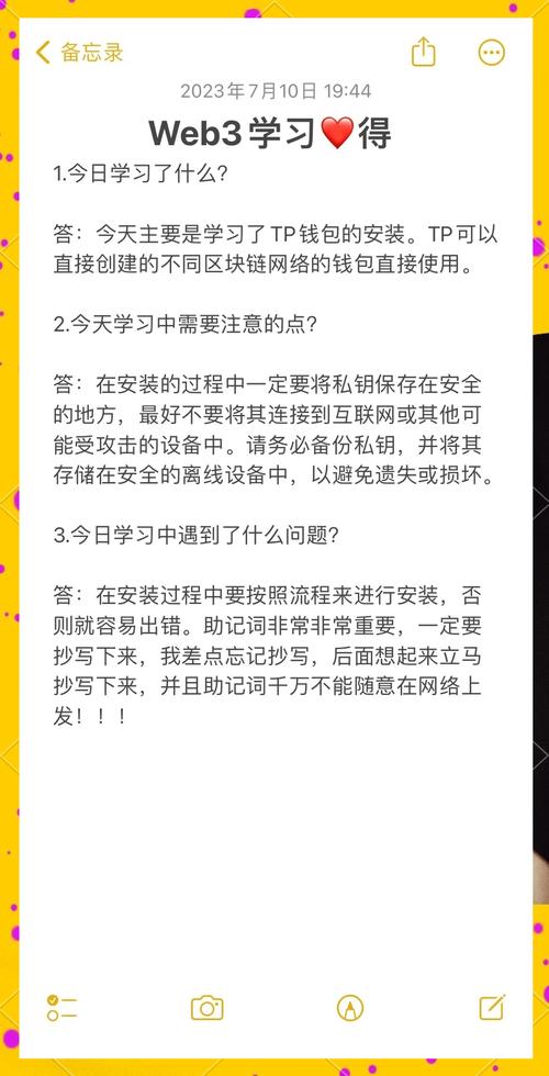TokenPocket钱包安卓版身份验证流程有多关键？关乎账户安全