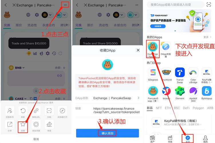 TP钱包新版本体验升级！认证与密码保护，筑牢资产安全防线