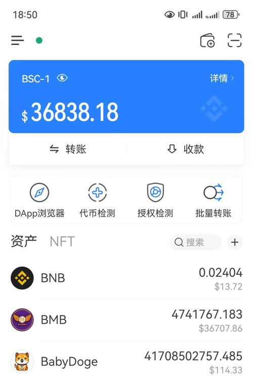 借助TP钱包实现多种资产灵活转换与管理，你知道怎么做吗？