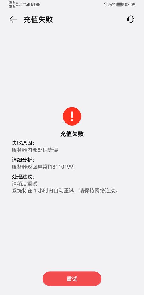 TP钱包官网下载出错？关乎资金安全，速来get纠正方法