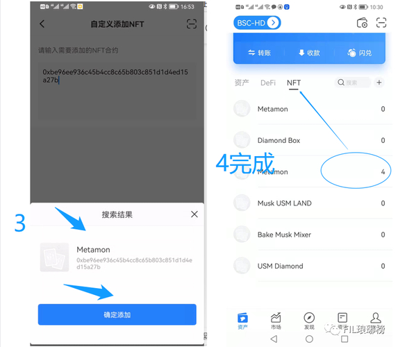 TP钱包APP安卓版如何设置自动交易？这些关键步骤要牢记