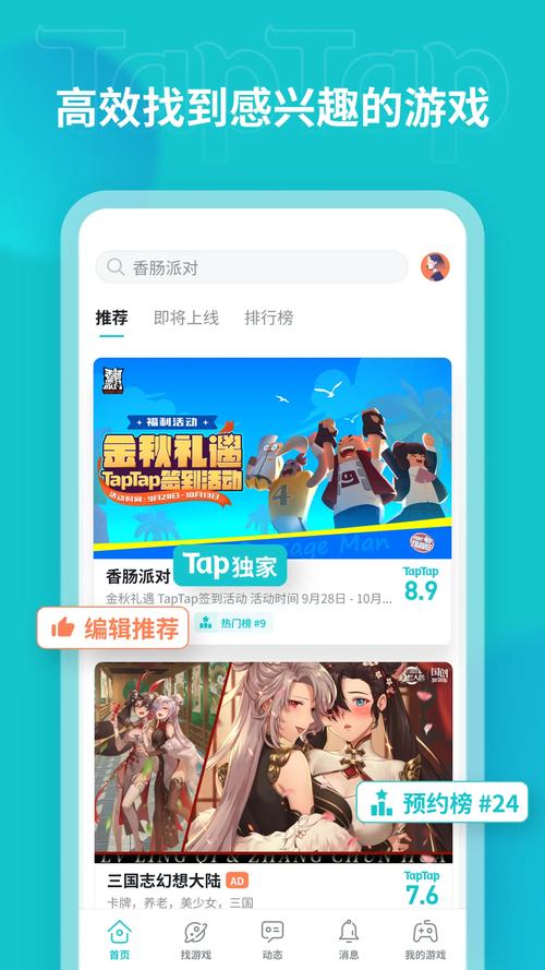 移动互联网下TP官网成APP下载首选，为何它能保障安全？