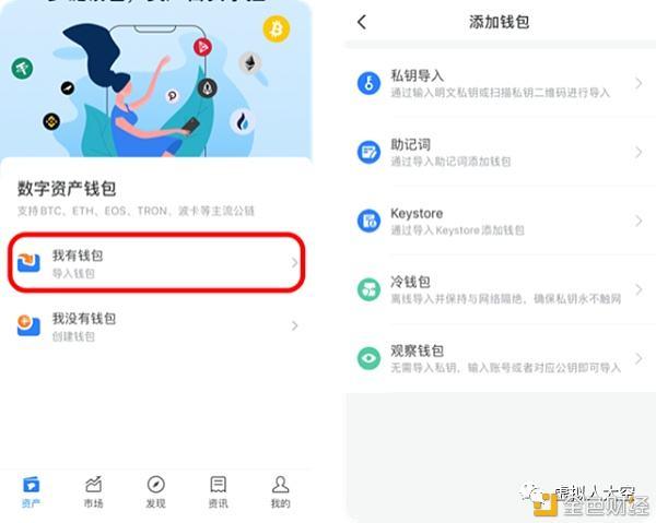 TP钱包APP安卓版如何实现快速交易？详细操作步骤来了
