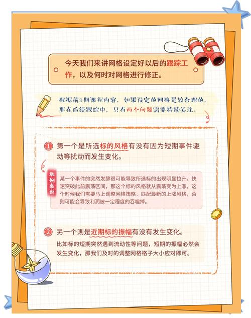 TP官方网站：掌握市场信息变动的关键，这些访问要点需牢记