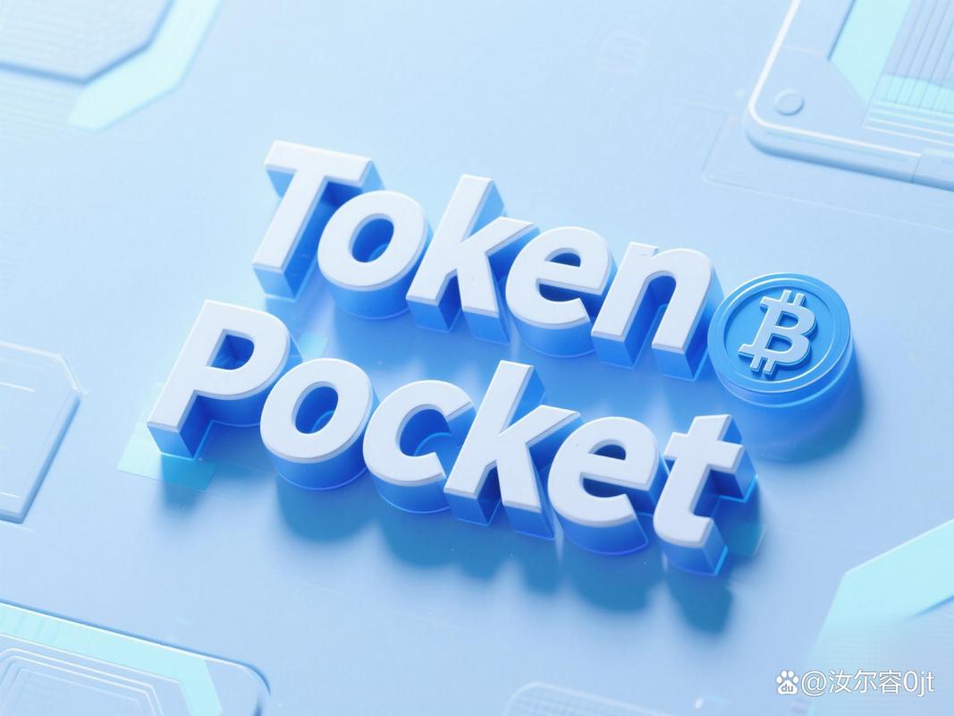 TP钱包官网下载正版应用指南：保障交易安全，留意多方面细节