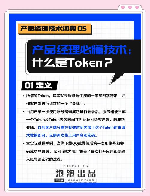 通过tokenpocket钱包官网首页参与投资者交流活动的方法与要点