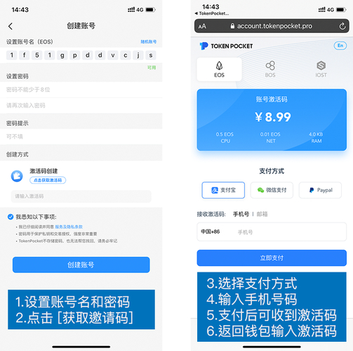 数字化时代：从tokenpocket钱包官网下载应用如何保障安全？