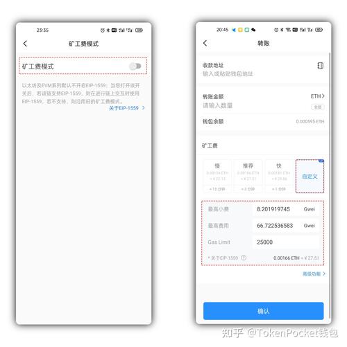 获取TP钱包官方正版软件下载步骤全解析，这些细节要留意